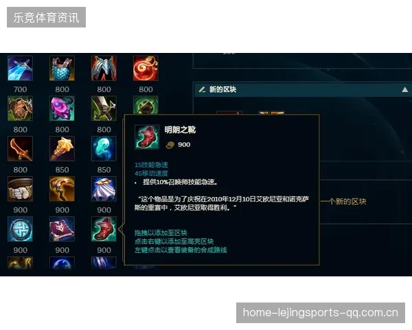 LoL战术板更新：版本适配训练营——开启你的巅峰之路
